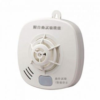 486推薦火災警報器，電池可維持十年壽命 設計輕巧方便自行安裝。（圖／486團購提供）