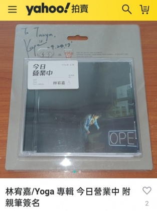 林宥嘉署名「To Tanya」的簽名CD,也被拿出來販售。(圖/翻攝自yahoo!拍賣)