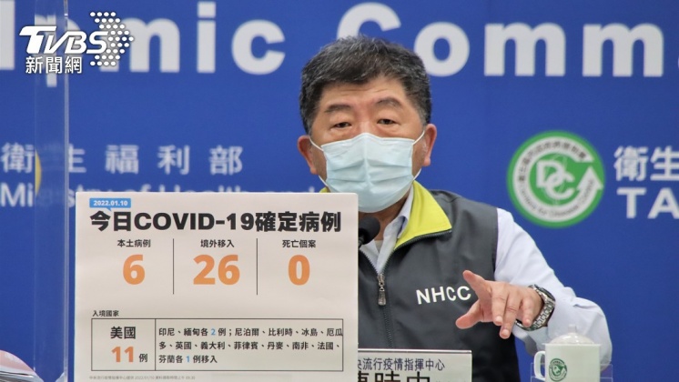陳時中動怒說重話。(圖/指揮中心)