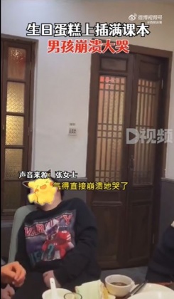 男童看到這款蛋糕後當場崩潰大哭。(圖/翻攝自西部決策微博)