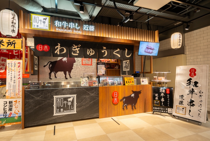 2號店首度導入現烤和牛串專賣攤位。(圖/業者提供)