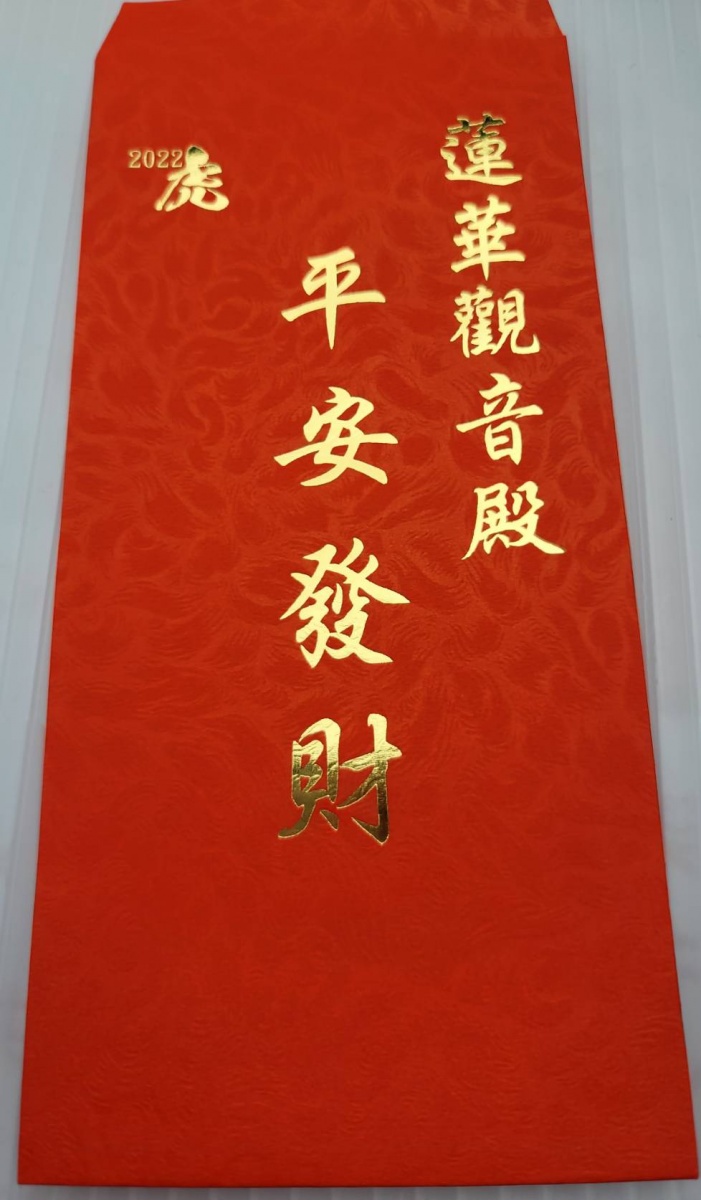 過年「求錢母」！專家教你眉角這樣招財。（圖／命理師廖美然提供）