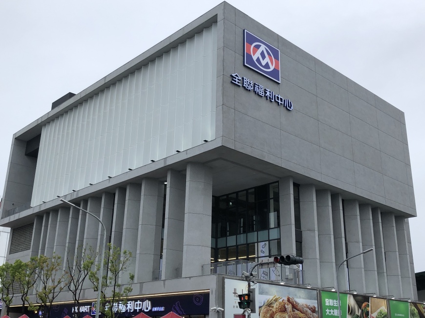 東台灣最大全聯!5層樓高絕美旗艦店 首間無印良品也進駐