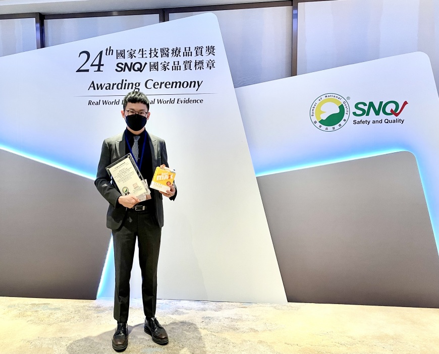 S702黃金成長素 榮獲SNQ國家品質標章授證