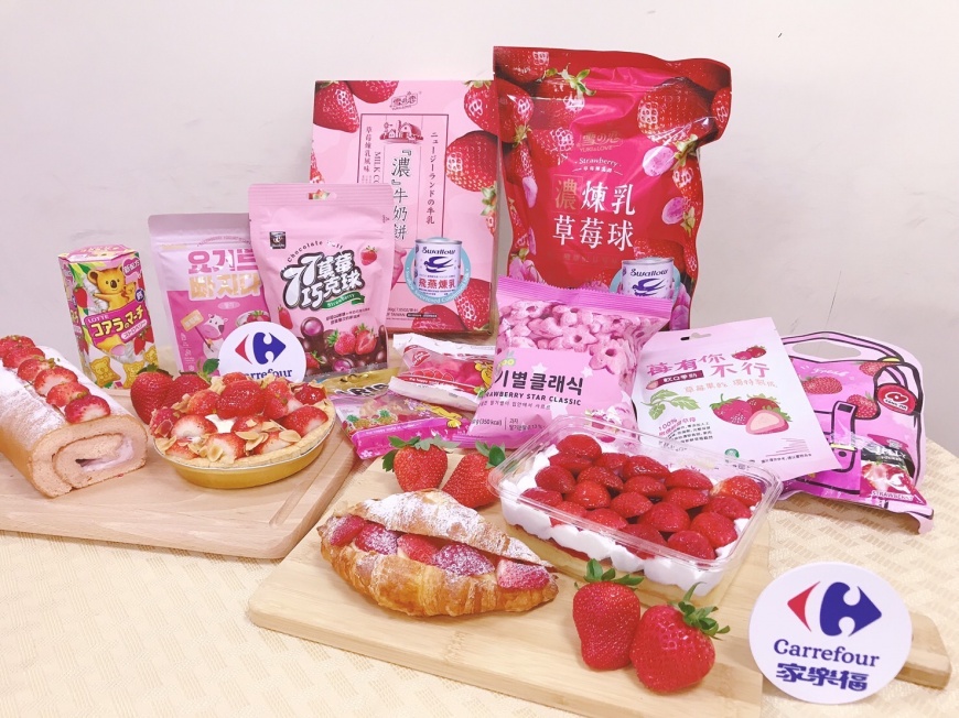 (圖/業者提供)
