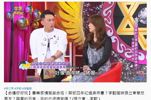 何篤霖（圖左）認為值得賭。（圖／翻攝自命運好好玩YouTube頻道）