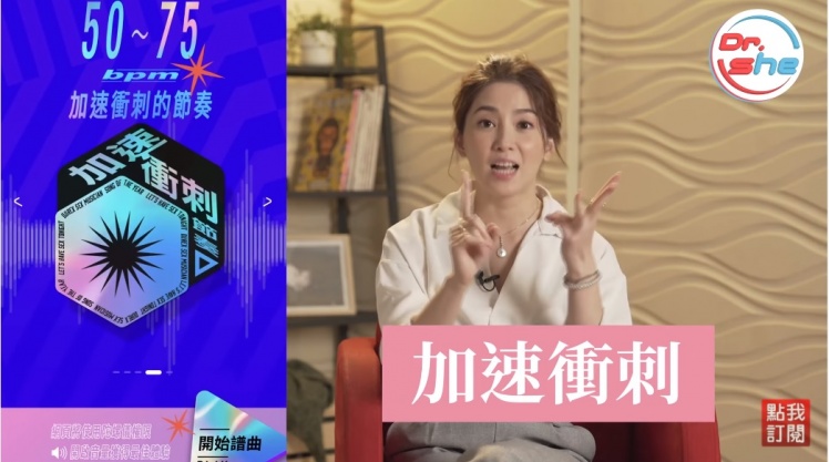 許藍方認為與其分享私密片,不如分享較安全的私密音樂。(圖/頂尖事務所)