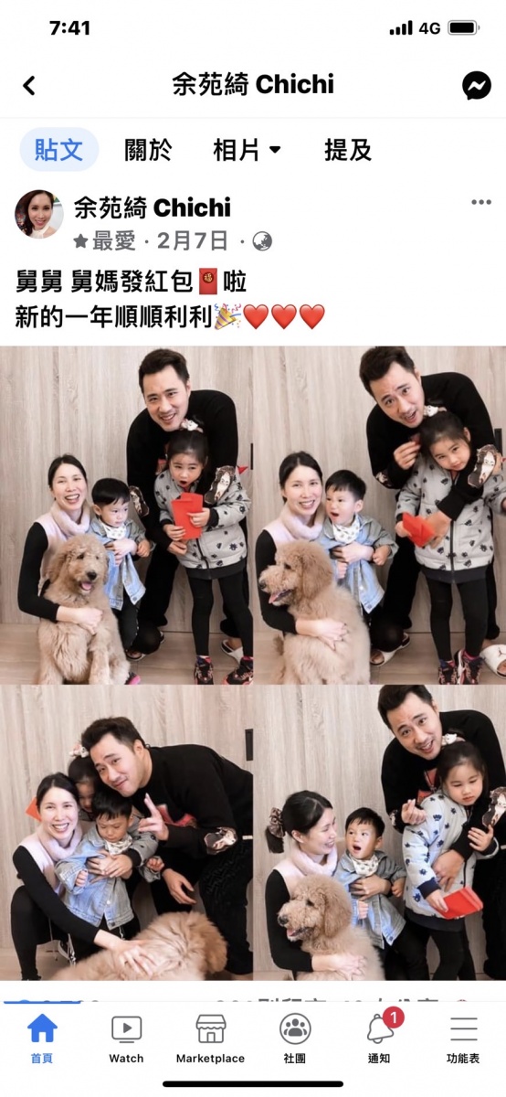 余苑綺過年曬出女兒拿紅包的照片。(圖/翻攝自余苑綺臉書)