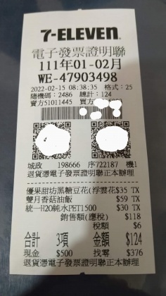 原PO朋友為月光族。(圖/翻攝自爆料公社一日小編)