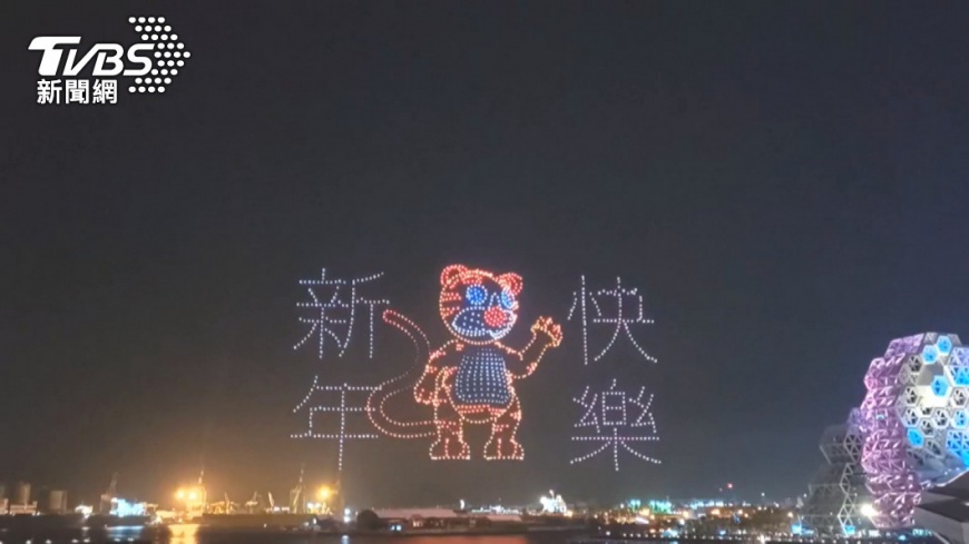 台灣燈會無人機秀在高雄港灣上演。（圖／TVBS）