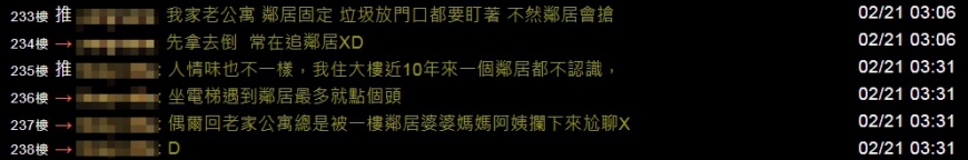 其他網友提出公寓所佔的優勢也不會比大樓差。(圖/翻攝自PPT)