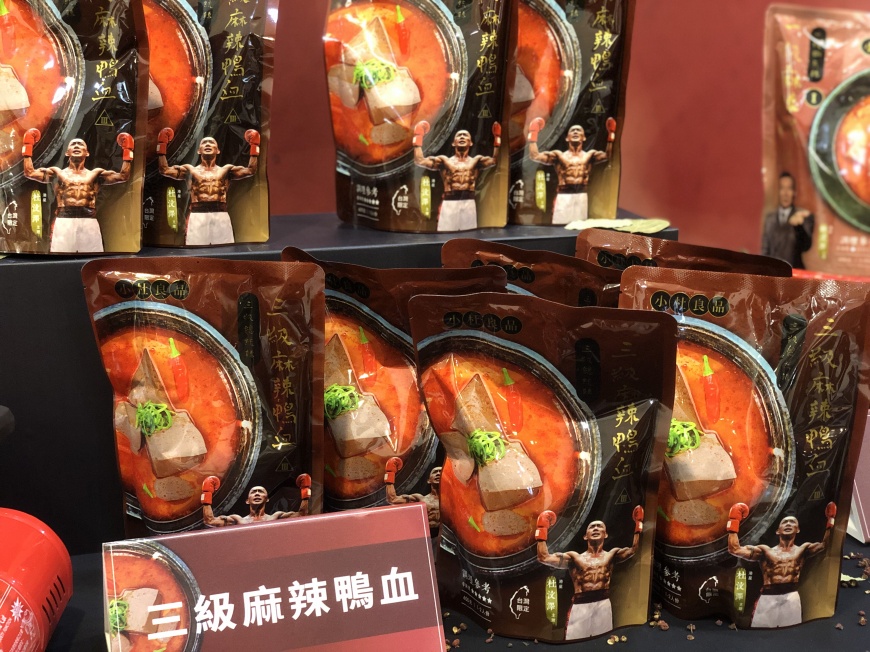 「小杜良品」共推出2種口味，分別「一級鄉民辣麻辣鴨血」和挑戰全宇宙最辣的「三級總統辣麻辣鴨血」。（圖／TVBS）