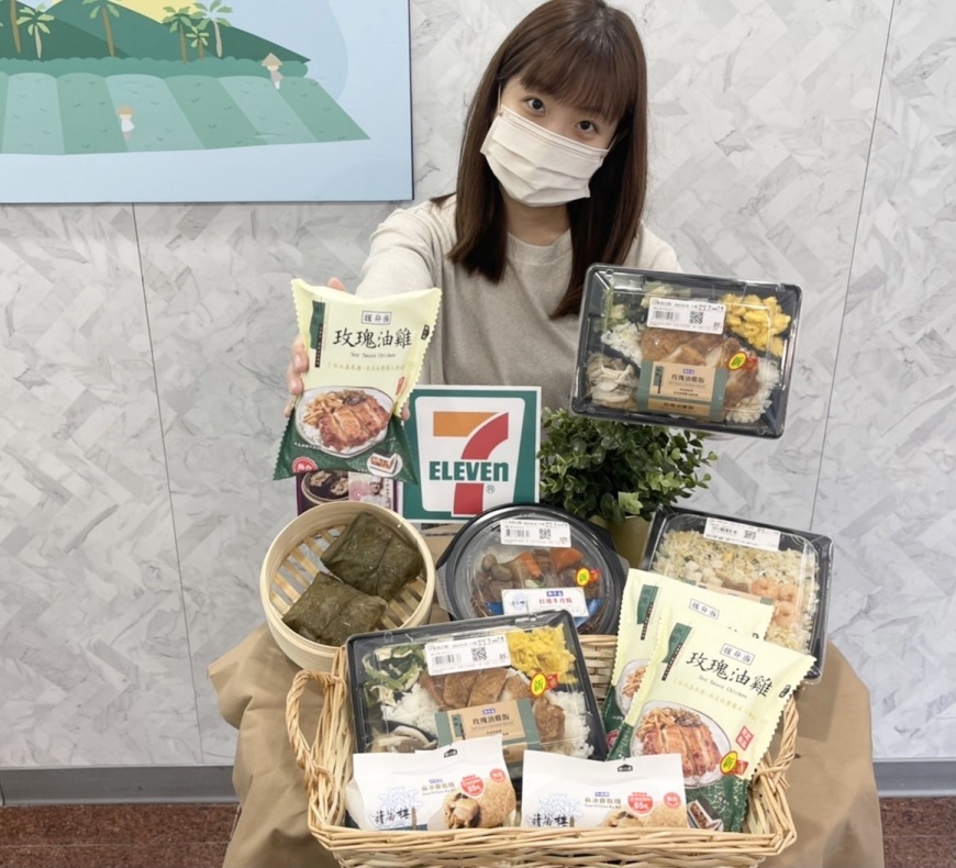 (圖/業者提供)