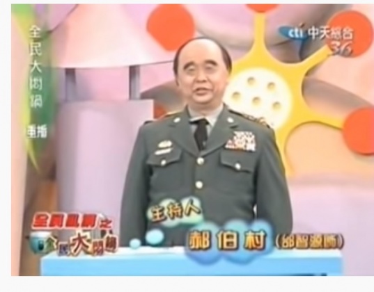 邰智源模仿郝柏村。(圖/翻攝自YouTube頻道)