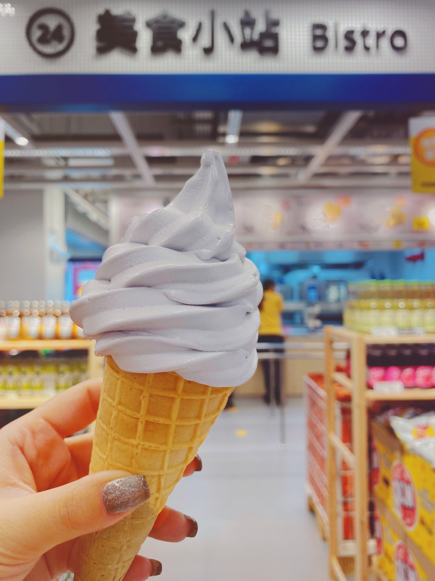 IKEA推芋頭口味霜淇淋。(圖/業者提供)