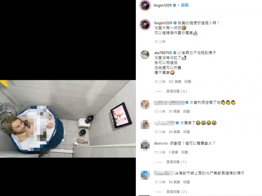網友不禁讚嘆小A辣太厲害了。(翻攝自林進IG)