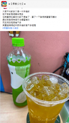 原PO表示,現在都買超商茶飲取代手搖飲。(圖/翻攝自爆廢公社臉書)