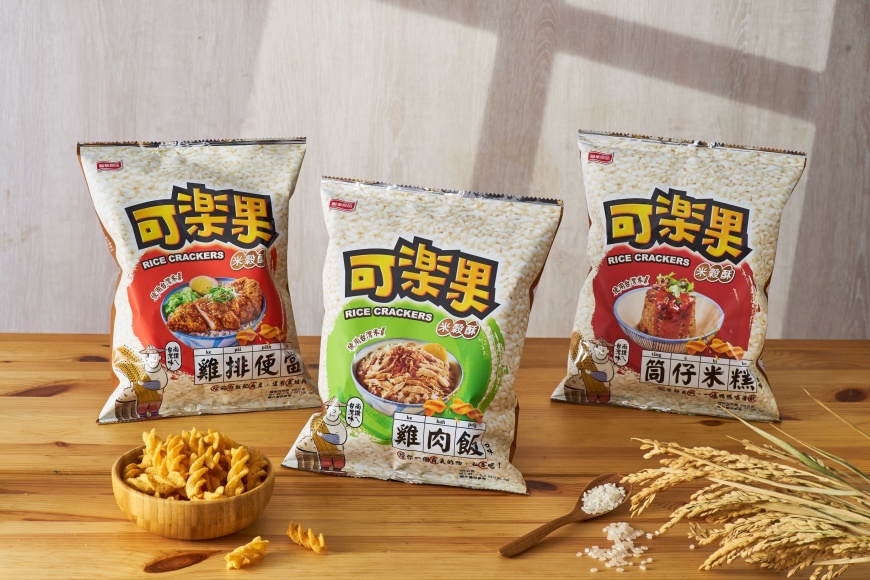 台灣米變身可樂果  可樂果米穀酥再創台味零食巔峰