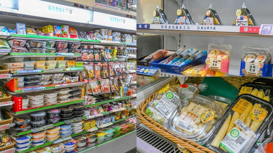 友善食光鮮食琳瑯滿目，飯糰手卷、甜點麵包，甚至還有新鮮蔬果。