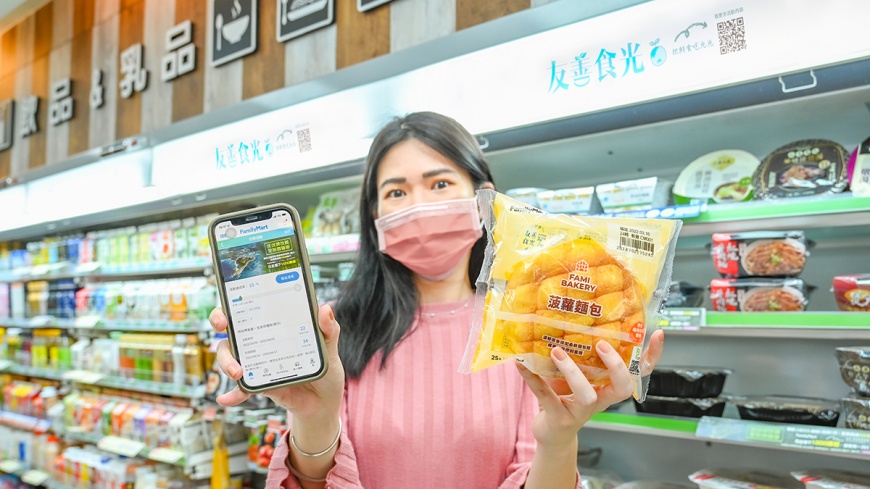 珍惜食物不浪費！在全家購買「友善食光」累積積分，就有機會為台灣多種1000棵樹