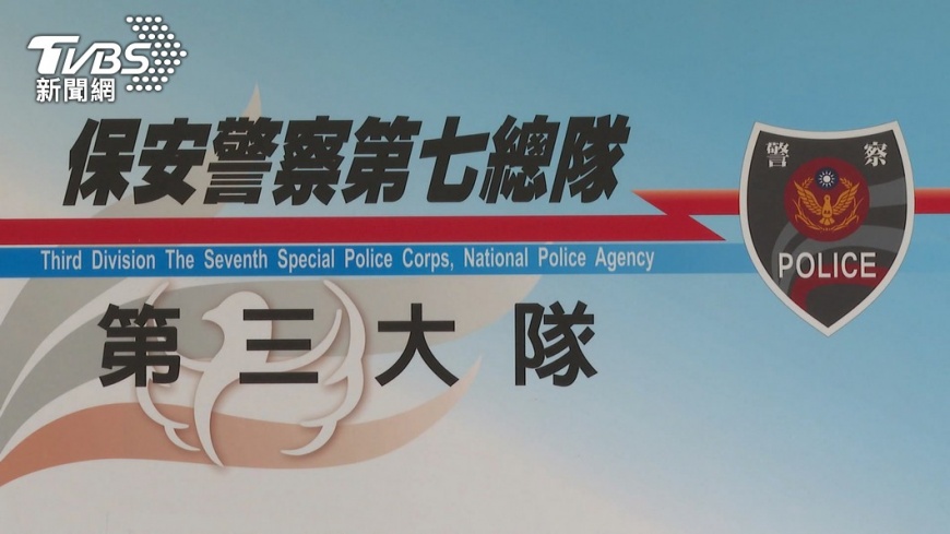 莊姓中隊長已觸法、違紀。(圖/TVBS)