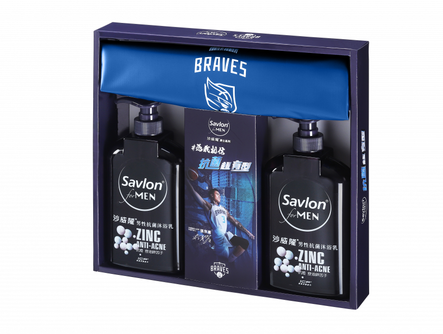 「Savlon for MEN x BRAVES聯名組」3_12_3_25於沙威隆官網首賣,手刀搶早鳥驚喜預購價