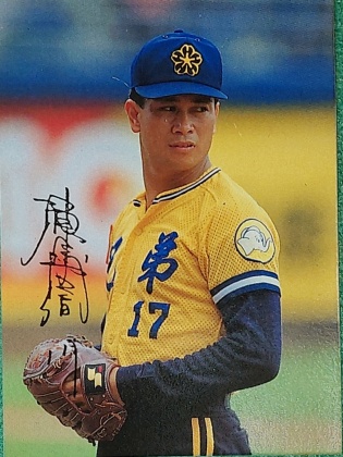 兄弟象「飛刀手」陳義信本來有機會寫下年度MVP三連霸,圖為職棒3年的球員卡。(圖/TSNA提供)