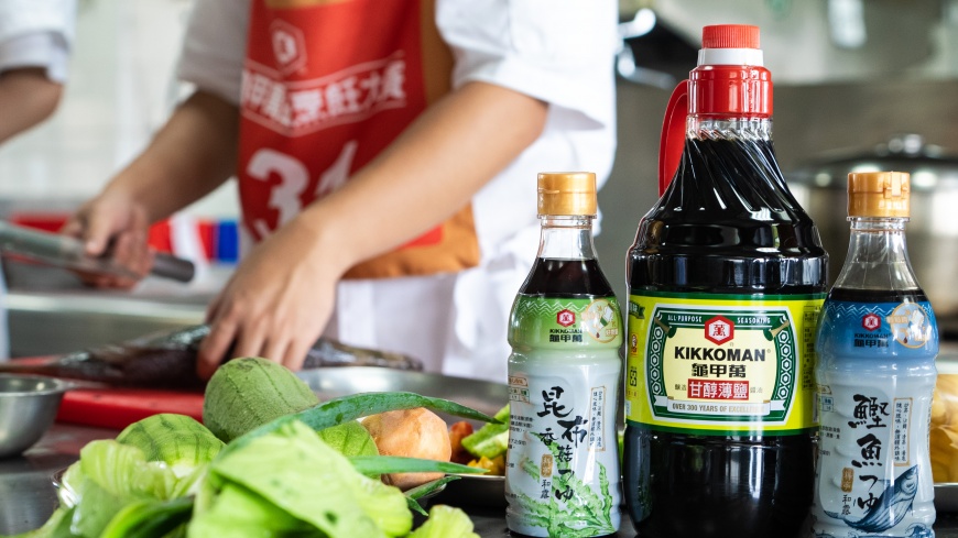第17屆龜甲萬盃全台餐飲科系競技 以永續飲食為主軸,傳承美味