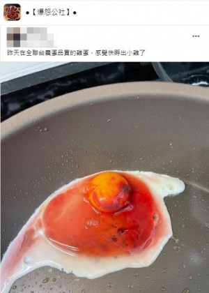該篇分享一出引發網友們熱烈討論和回應。(圖/翻攝自爆怨公社)
