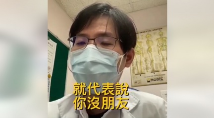姜冠宇說身邊沒有被感染過的朋友的話,就代表沒有朋友。(圖/翻攝自姜冠宇臉書)