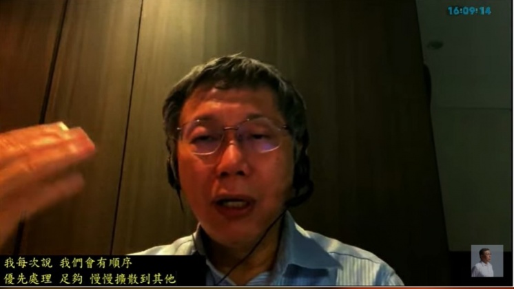 柯文哲呼籲中央以篩代隔。（圖／翻攝柯文哲YT直播）