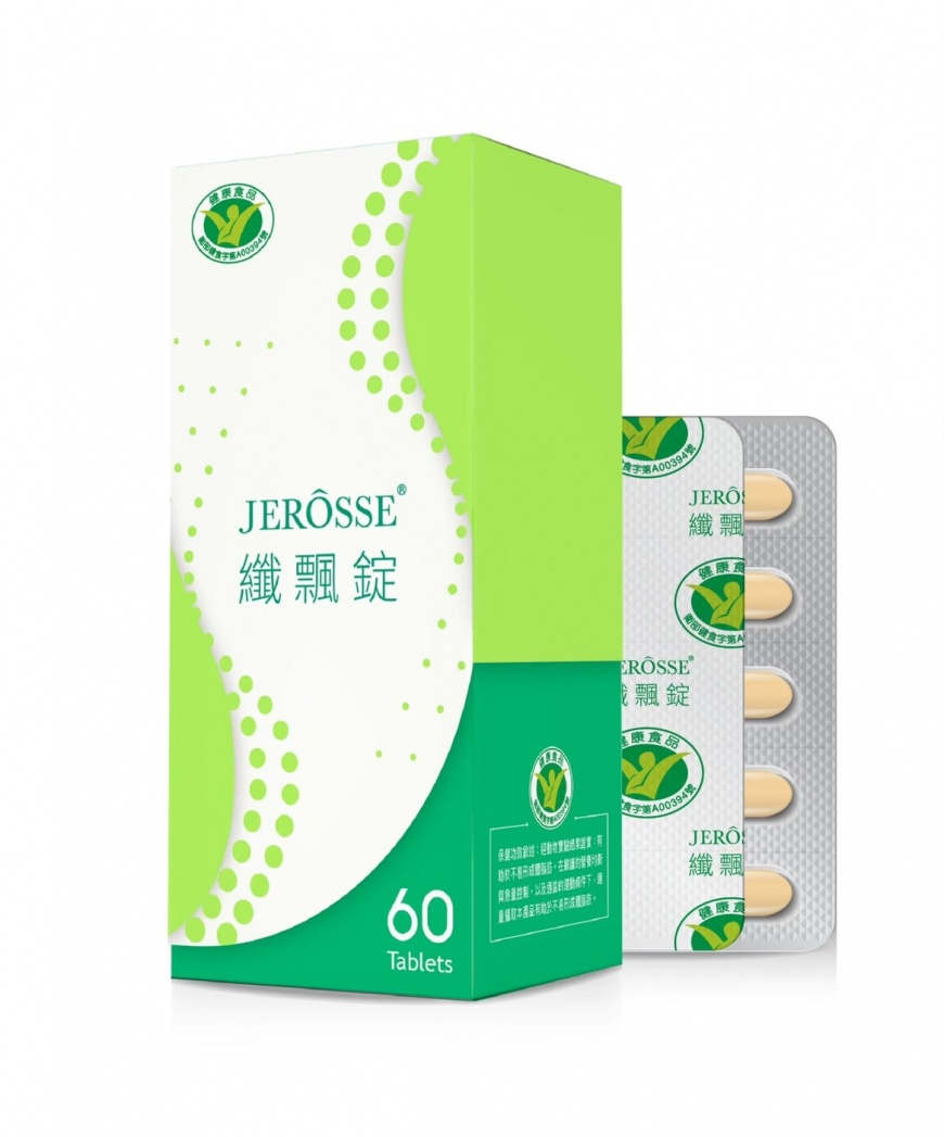 婕樂纖健字號保健食品纖飄錠，國家認證衛福部核可不易形成體脂肪功能