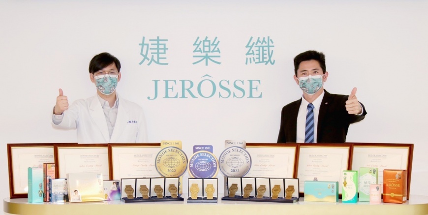 2022再奪4金6銀! 台灣之光婕樂纖連三年奪世界品質21大獎