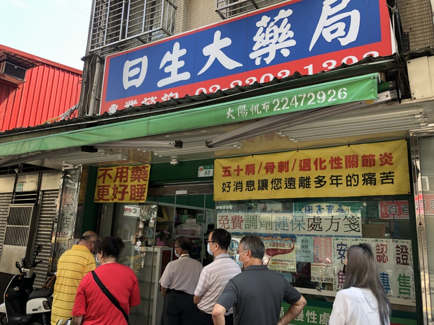 藥局開賣實名制快篩首日就湧現排隊人潮。(圖/TVBS)