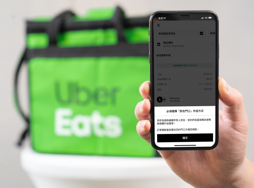 Uber發錢了!2對象確診最多拿5千 豪砸1500萬