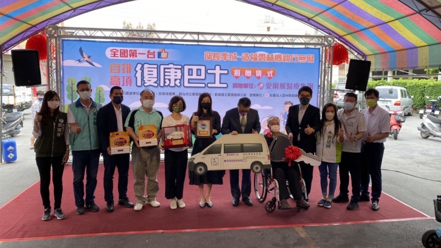 愛爾麗集團投入偏鄉公益　斥資500萬引進全台首部自排高頂復康巴士