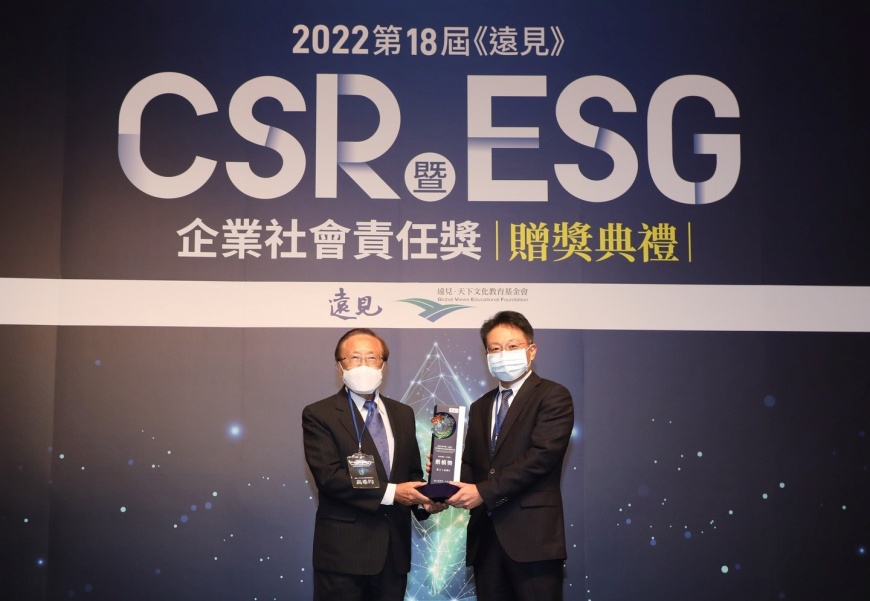 實踐Kirei美好永續生活 花王(台灣)獲遠見CSR外商組楷模獎