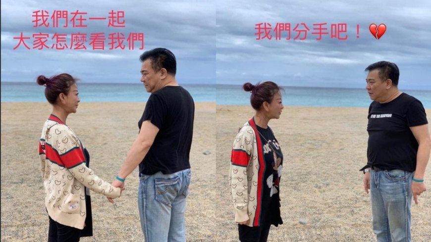 楊繡惠透露遭臉書封鎖。(圖/翻攝自楊繡惠臉書)