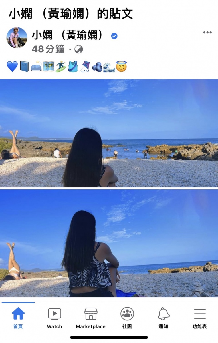 小嫻PO出多個表情符號耐人尋味。(圖/翻攝自小嫻臉書)