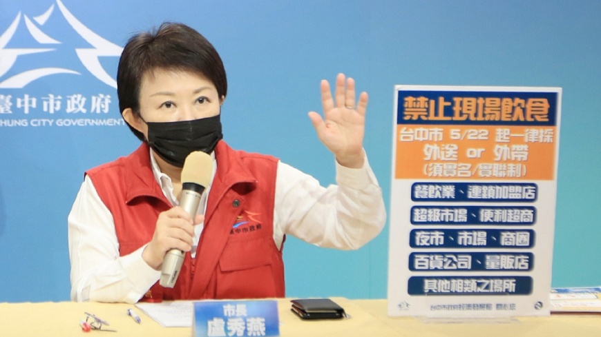 用心的防疫 媽媽市長溫暖了台中市民的心