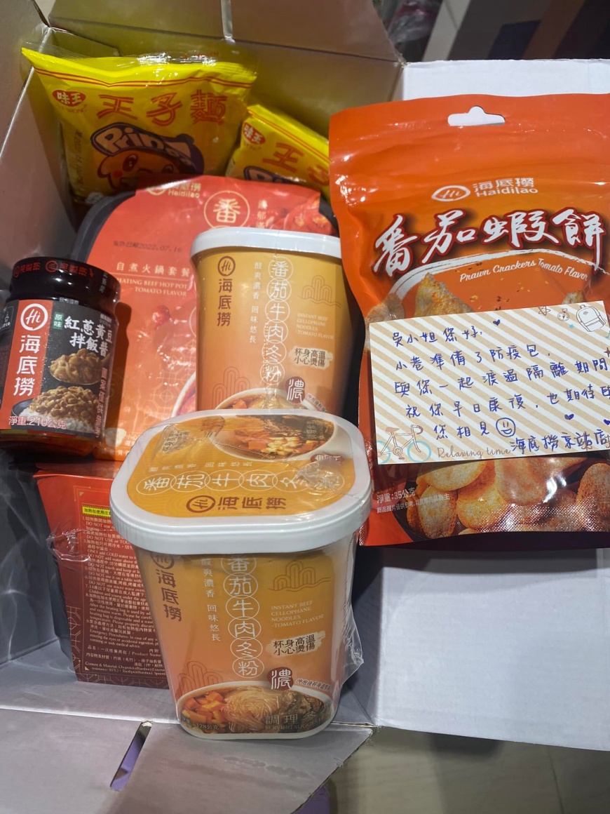 網友分享海底撈寄來的防疫包。（圖／翻攝自「爆廢公社公開版」臉書社團）