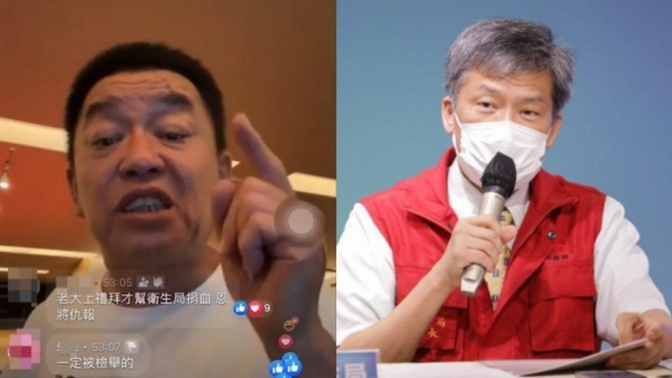 廖老大質疑衛生局收紅包。(圖/翻攝自廖老大臉書、台中市政府提供)