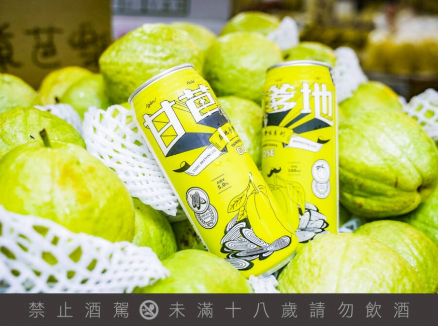 嚐得到滿滿在地芭樂香。(圖/臺虎精釀提供)