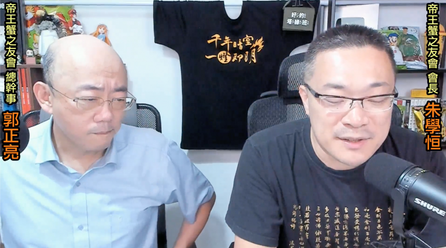 郭正亮上朱學恒的臉書直播。(圖/翻攝自朱學恒的阿宅萬事通事務所臉書)