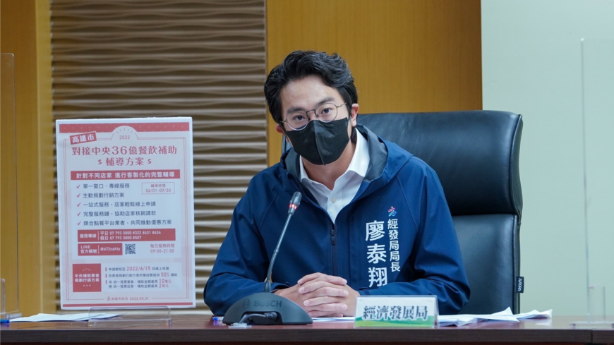 高市府即日起成立單一窗口 輔導店家申請經濟部餐飲業行銷補助
