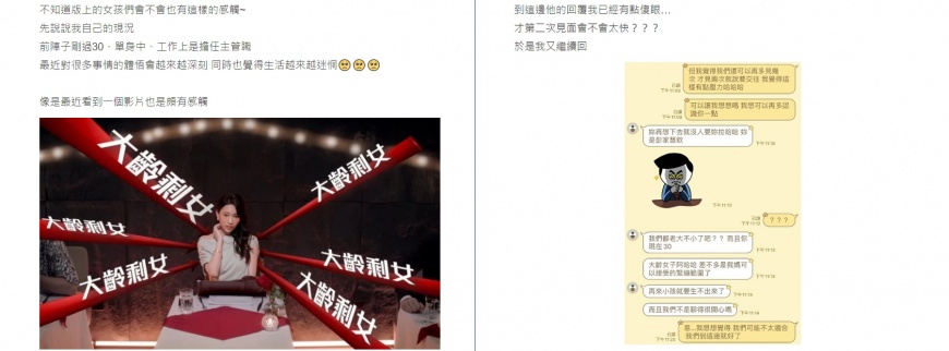 (圖/翻攝自Dcard)