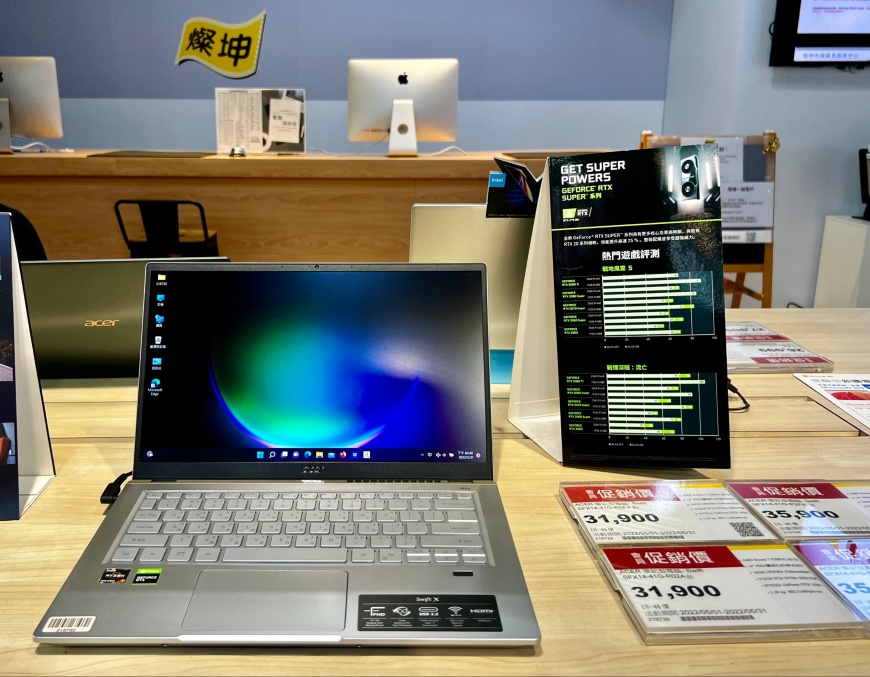 筆電全系列74折起7大優惠 舊換新加碼回饋10% 最高現折18,150元