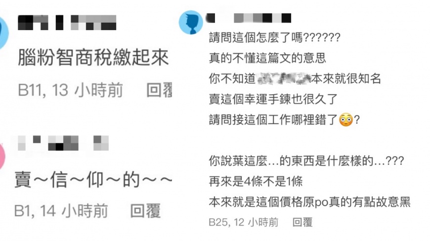 網友評價兩極。（圖／翻攝自Dcard）