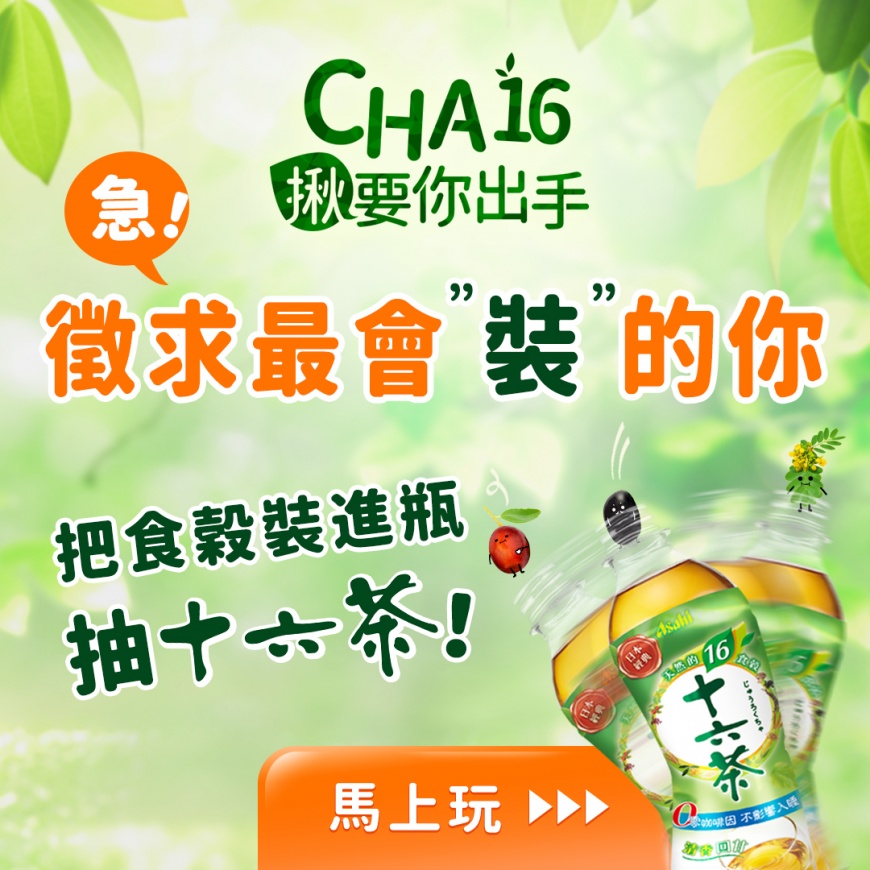 網上瘋玩療癒紓壓小遊戲!挑戰限時最速傳說!