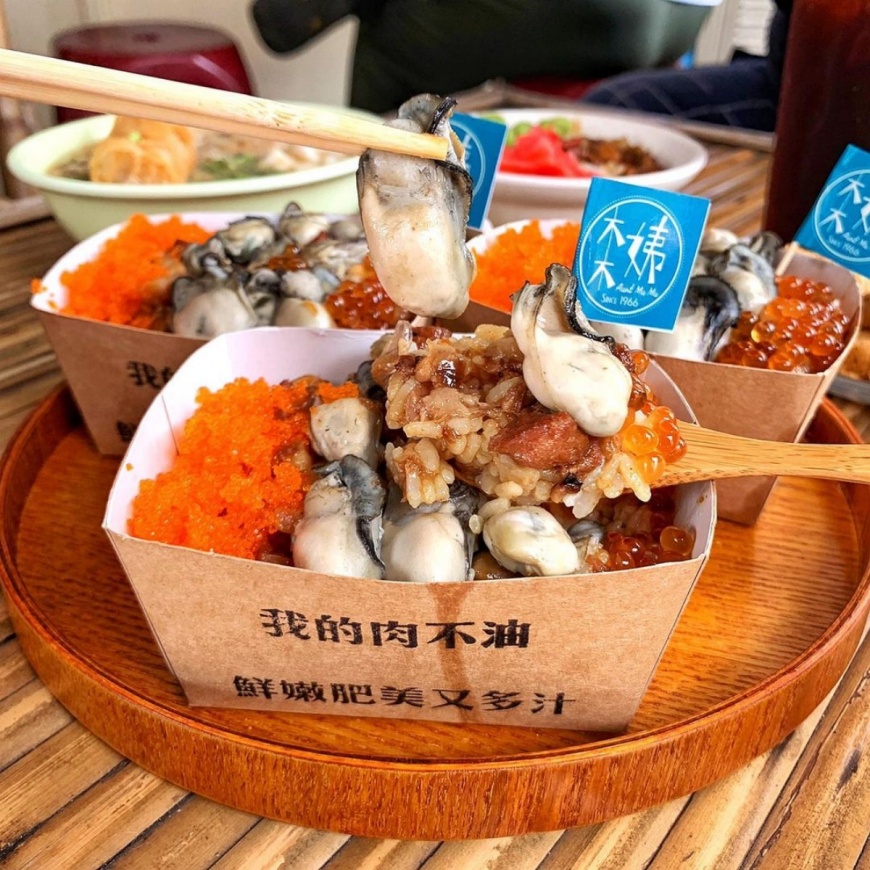 隱藏版「鮭魚卵海鮮肉燥飯」每日限量販售。(圖/翻攝自IG@louis__lin)